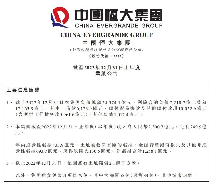 关于本场比赛——我认为我们配得上得到更多，我们没有做到。